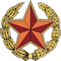 Высвобождаемый мат.ресурс ВС РБ.
